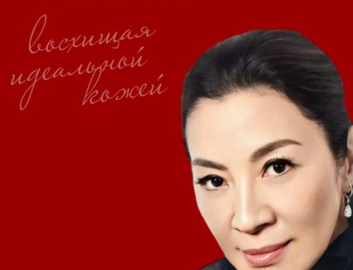 Koh Gen Do – a novelty in the salon «LS»
