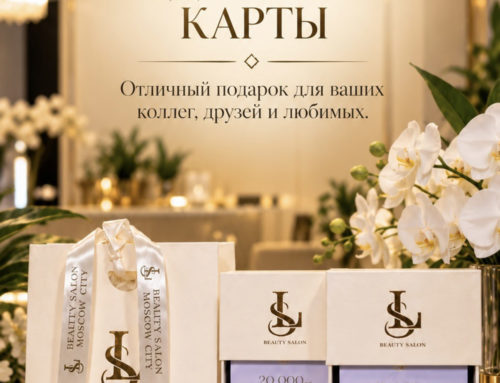 Искусство дарить красивые эмоции